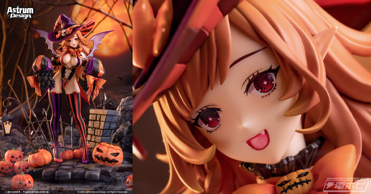 露出度の高いコスチューム＆グラマラスボディが刺激的！「ハロウィンサキュバス」フィギュアが11月1日（火）より予約開始！ | 電撃ホビーウェブ