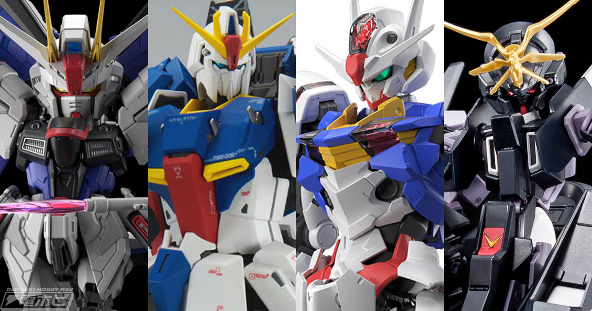 MG ゼータガンダム Ver.Ka」「MGSD フリーダムガンダム」『水星の魔女』関連アイテムなど最新ガンプラ情報目白押し！【連載】ガンプラジャーナル11月号  | 電撃ホビーウェブ