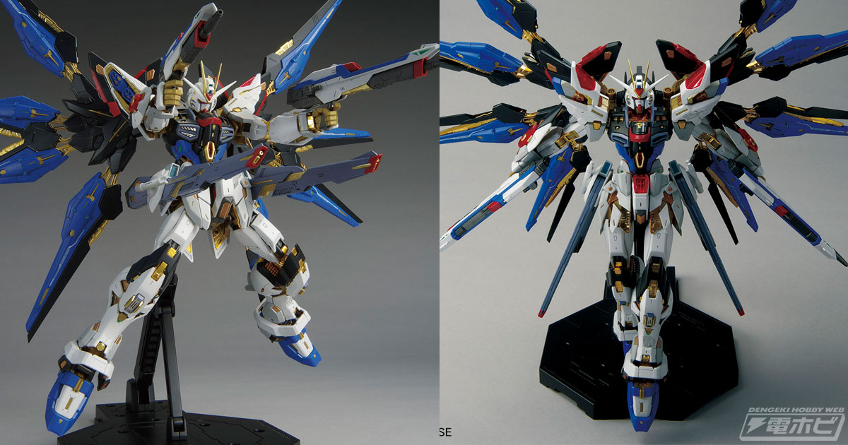 ガンプラ史上最高峰の金属表現に挑んだ「MGEX ストライクフリーダムガンダム」がいよいよ発売！内部フレームの金属感やフレーム連動可動ギミックなどに注目！  | 電撃ホビーウェブ