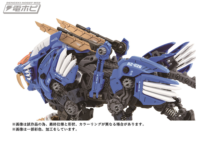 全てのゾイドファンに贈るハイエンドモデル！40周年を記念した至極のゾイド「40th ANNIVERSARY ZOIDS AZ-01 BLADE  LIGER」誕生!! | 電撃ホビーウェブ