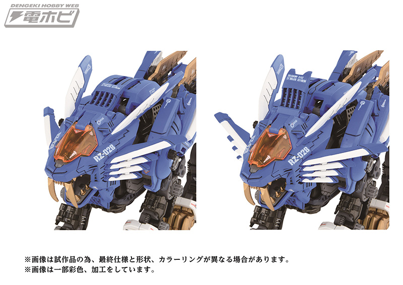 全てのゾイドファンに贈るハイエンドモデル！40周年を記念した至極のゾイド「40th ANNIVERSARY ZOIDS AZ-01 BLADE  LIGER」誕生!! | 電撃ホビーウェブ