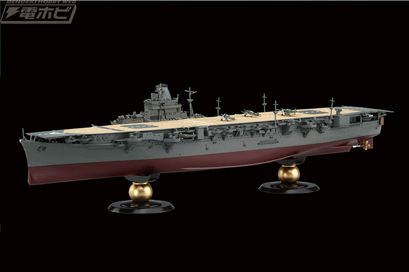 フジミ模型「1/700帝国海軍シリーズ」に空母「飛鷹」と「隼鷹」がそろって出撃！2ピース25ミリ機銃が付属したフルハル仕様にアップグレード!! |  電撃ホビーウェブ