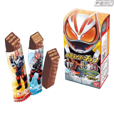 仮面ライダーギーツ』から「仮面ライダーチョコ」が登場！大当たりシール1枚か応募券3枚で、仮面ライダーチョコ特製レイズバックルが当たる！ |  電撃ホビーウェブ