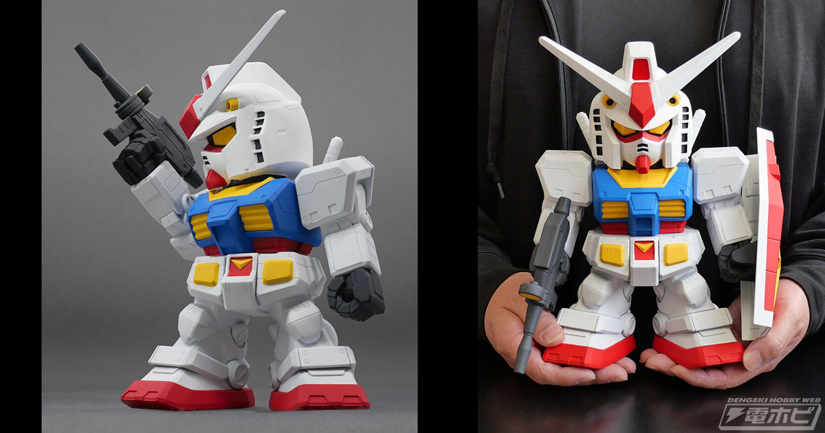 全高約23センチのボリューム感！『機動戦士ガンダム』RX-78-2 ガンダムがスーパーデフォルメジャンボソフビフィギュアで登場！ | 電撃ホビーウェブ