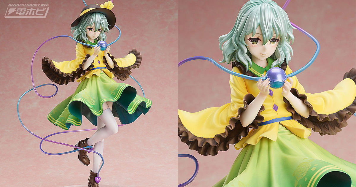 東方Project』古明地こいしが1/4スケールのビッグサイズでフィギュア化！おなじみの帽子やふんわりと優雅に広がるスカートなど丁寧に造形！あみあみで予約受付中  | 電撃ホビーウェブ