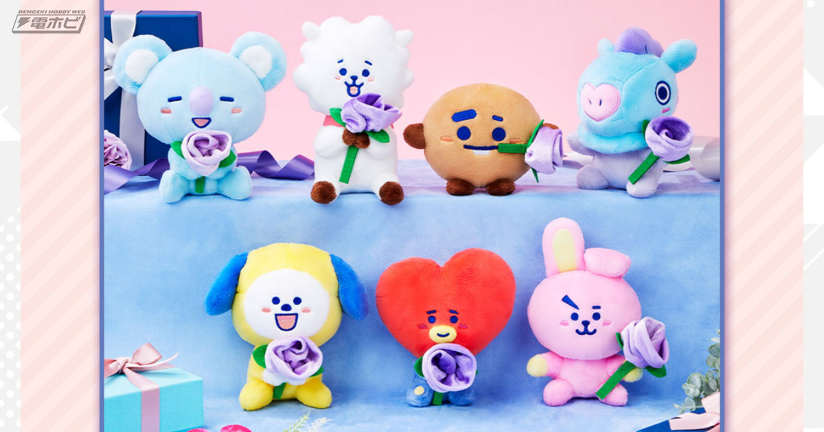 一番くじ BT21 GIFT」の全ラインナップ公開！お揃いの花を持ったKOYA、RJ、SHOOKY、MANG、CHIMMY、TATA、COOKYの ぬいぐるみが当たる！ | 電撃ホビーウェブ