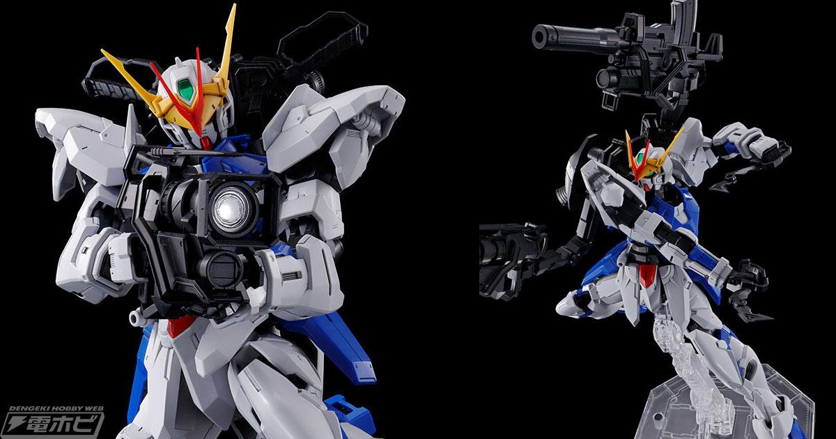 背部バックジョイントの展開ギミックを再現！ガンプラ「MG ガンダムアストレイ アウトフレームD」が登場！ガンカメラ、ビームライフルを新規造形、換装ギミックも  | 電撃ホビーウェブ