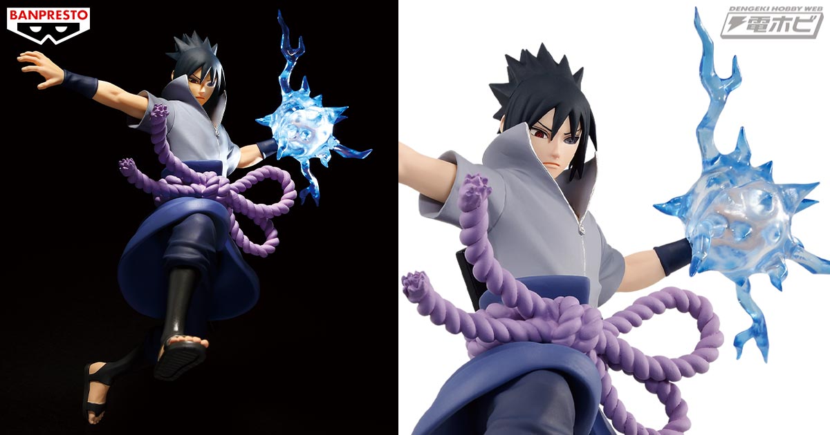 NARUTO-ナルト- 疾風伝』より「サスケ」が「EFFECTREME」シリーズにてプライズフィギュア化！必殺忍術「千鳥」をエフェクトパーツでダイナミックに再現!!  | 電撃ホビーウェブ