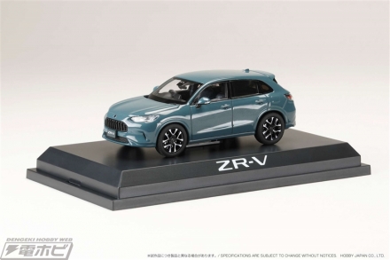 「ホンダ ZR-V e:HEV」が1/43スケールミニカーになって登場！プレミアムクリスタルガーネット・メタリックなど全7色がラインナップ |  電撃ホビーウェブ