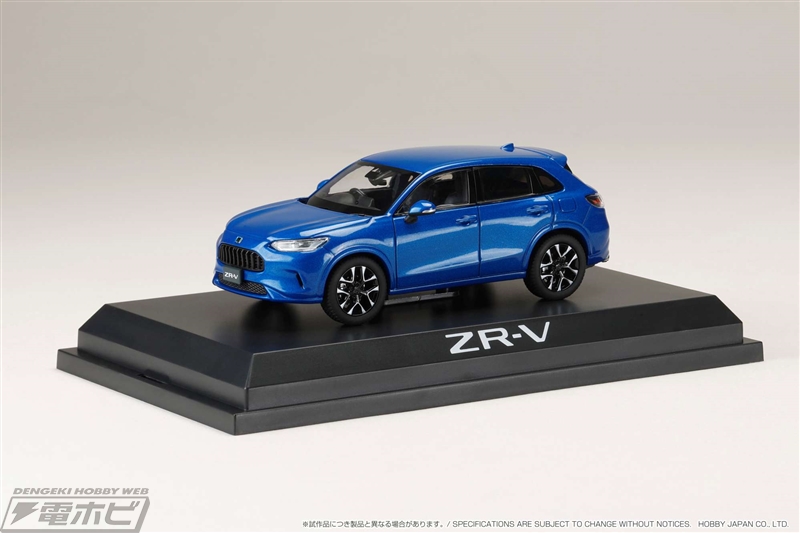 「ホンダ ZR-V e:HEV」が1/43スケールミニカーになって登場！プレミアムクリスタルガーネット・メタリックなど全7色がラインナップ |  電撃ホビーウェブ