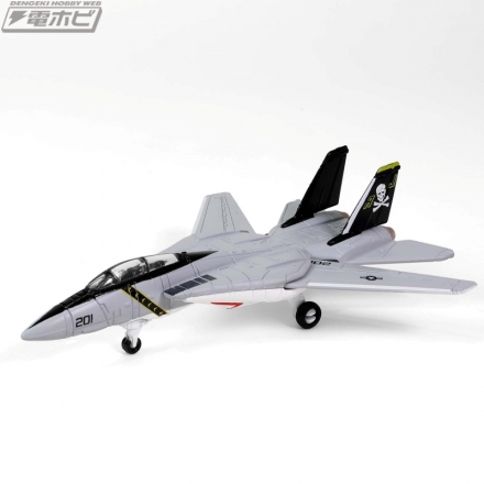 F-14トムキャット」の完成品モデルと飛行甲板パーツが発売！全セットを集めるとトムキャット12機を搭載した空母「エンタープライズ  CVN-6」の超大型フライトデッキが完成!! | 電撃ホビーウェブ