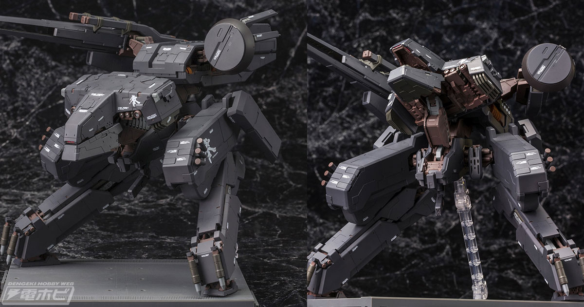 メタルギア ソリッド』メタルギアREX Black Ver.のプラモデルが再販！成形色を塗装のしやすい黒に変更した模型オリジナル設定！ |  電撃ホビーウェブ