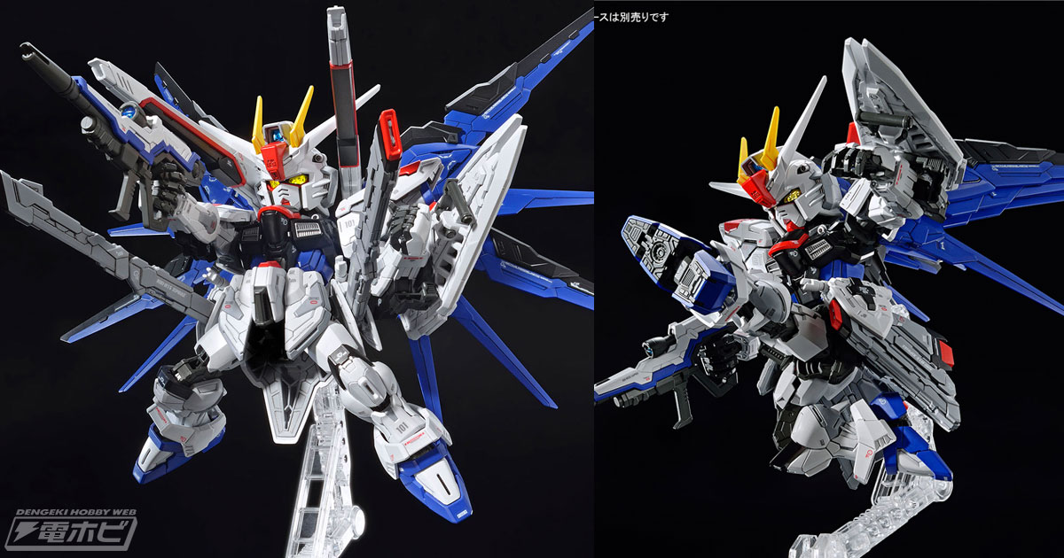 SDガンダムの躰にMGの技術を集約したガンプラ「MGSD フリーダムガンダム」がいよいよ1月21日に発売！プラモデルオリジナルのウイング伸縮ギミック搭載！  | 電撃ホビーウェブ