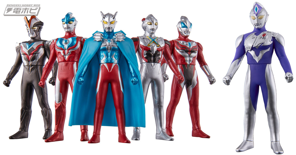 マント付きのウルトラマンゼロなど豪華ソフビ5体セット3種が「ウルトラヒーローシリーズ」に登場！ウルトラマンディナスも!! | 電撃ホビーウェブ