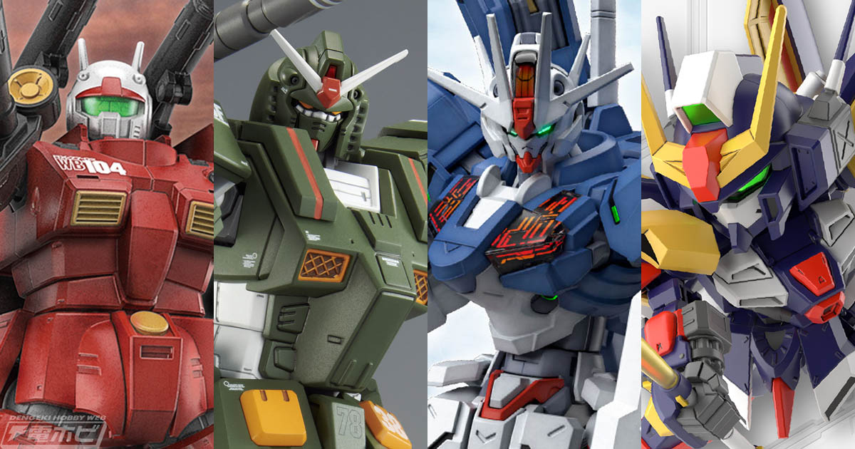 HG ガンキャノン（ククルス・ドアンの島版）」「HG フルアーマーガンダム」「SDCS トルネードガンダム」「HG ガンダムエアリアル（改修型）」ほか『水星の魔女』関連アイテムなど最新ガンプラ情報目白押し！【連載】ガンプラジャーナル2月号  | 電撃ホビーウェブ