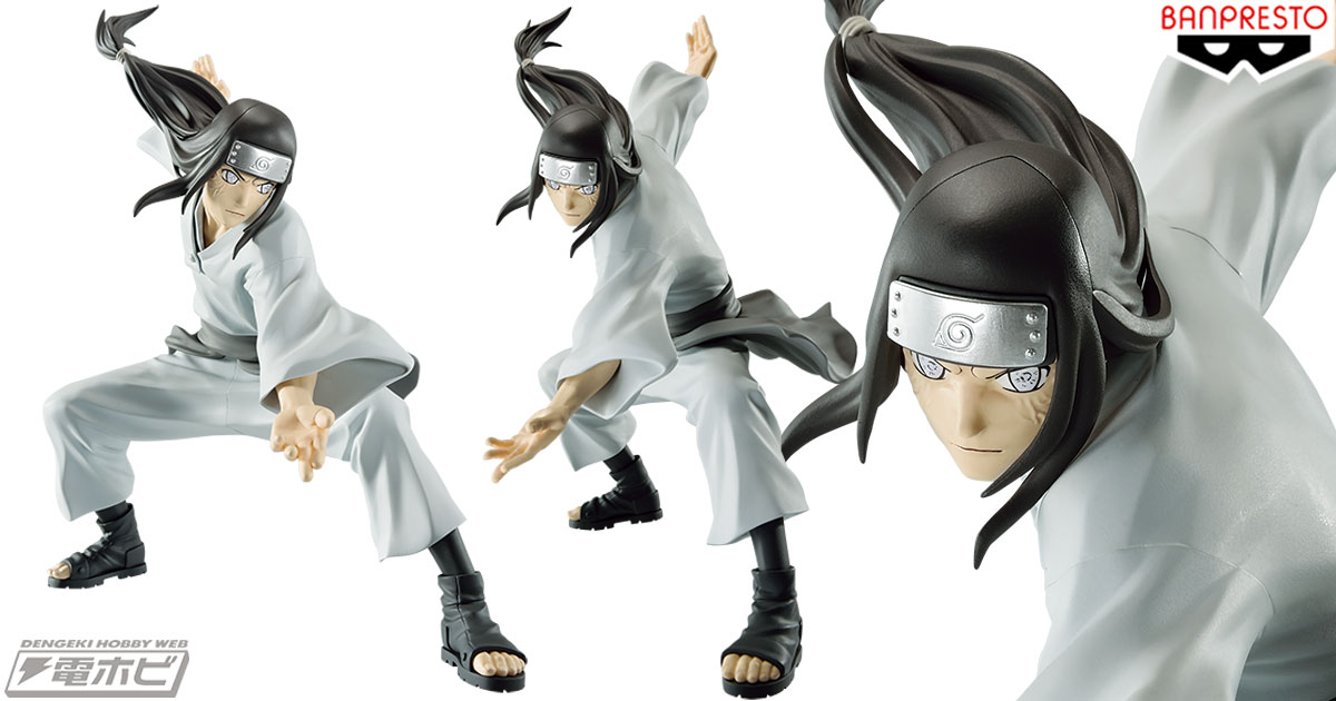 NARUTO-ナルト- 疾風伝』より「日向ネジ」が初のプライズフィギュア化！奥義「八卦六十四掌」が放たれる瞬間に刮目せよ!! | 電撃ホビーウェブ