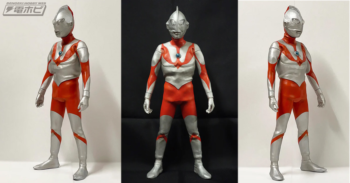 完全受注販売】『空想科学特撮モデルシリーズ ウルトラマン（Aタイプ） ツブラヤストアONLINE 限定版』2023年1月31日（火）受注締切!! |  電撃ホビーウェブ