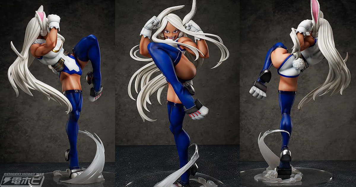 僕のヒーローアカデミア』ミルコが1/4スケールのビッグサイズでフィギュア化！蹴りを繰り出す一瞬を切り取った躍動感溢れるポージング！Amazonで予約受付中  | 電撃ホビーウェブ