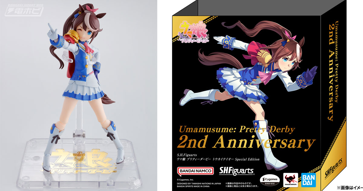 フィギュア「S.H.Figuarts トウカイテイオー」が『ウマ娘』2周年を記念した特別仕様で登場！台座はウマ娘ロゴが金色箔押しされた豪華仕様！ |  電撃ホビーウェブ