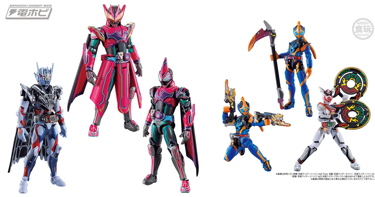 仮面ライダーライブマーベラスなどが参戦！Vシネクスト『リバイスForward 仮面ライダーライブ＆エビル＆デモンズ』限定フォーム3種がセットになった食玩フィギュアが登場！  | 電撃ホビーウェブ