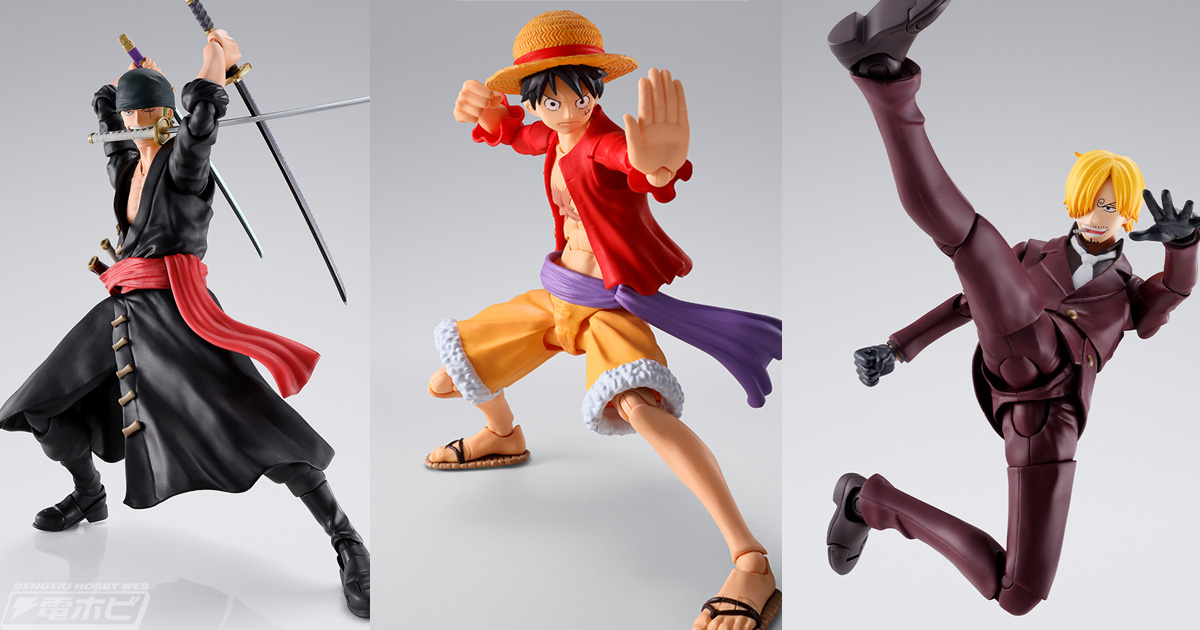 ワンピース』完全新規造形のルフィ、ゾロ、サンジが鬼ヶ島討入衣装でS.H.Figuarts化！圧倒的な可動域に加え軟質パーツを用いることでダイナミックなポージングが可能！  | 電撃ホビーウェブ