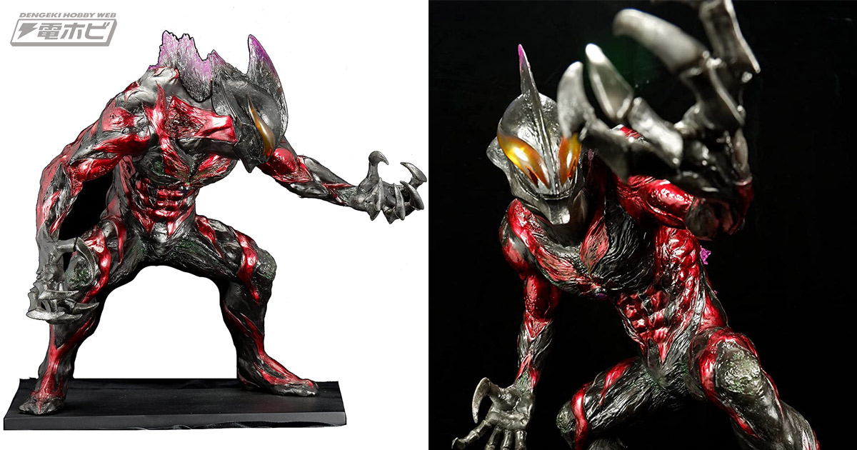 ウルトラマンベリアルがKAIJU REMIX SERIESよりソフビフィギュア化！伊原源蔵氏による生物的なアレンジに注目！Amazonで予約受付中!!  | 電撃ホビーウェブ