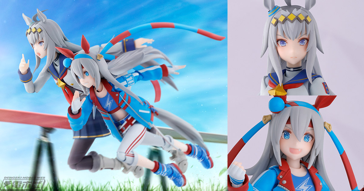 ウマ娘 プリティーダービー』オグリキャップ、タマモクロスがS.H.Figuartsでフィギュア化！プレミアムバンダイにて2月24日（金）予約開始！ |  電撃ホビーウェブ