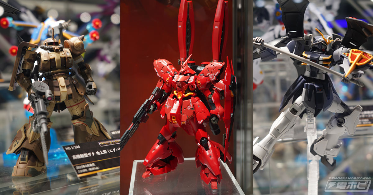 ガンプラ「RG MSN-04FF サザビー」が展示！「HG ガンダムデスサイズヘル」や「HG 高機動型ザク 地上用（エグバ機）」「HG  ジム（モロッコ戦線仕様）」なども | 電撃ホビーウェブ