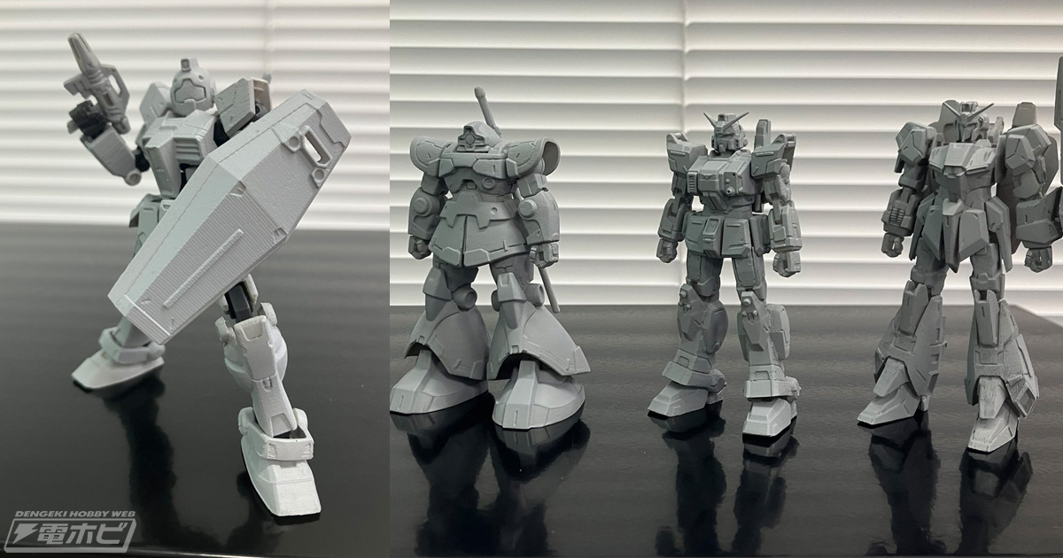 ガンダム」フル可動のガシャポン「カプセルアクション」新作はジム！さらには参考試作の機体も続々公開！ | 電撃ホビーウェブ