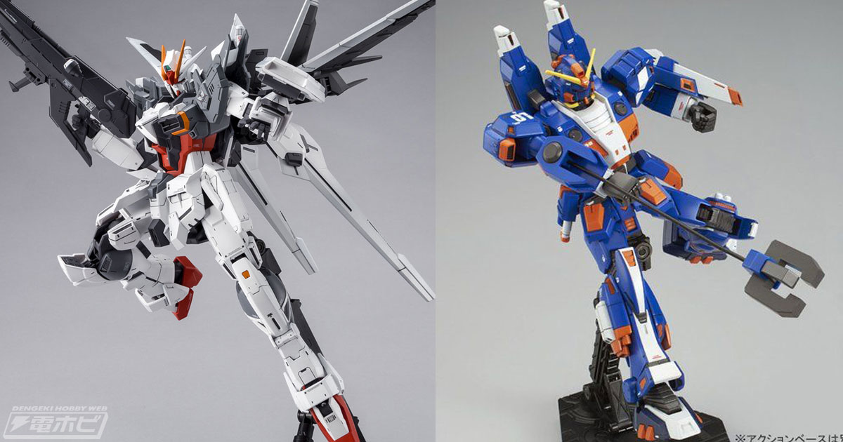 2形態の飛行モードへ変形可能な「Exシルエット」を再現！ガンプラ「MG ガンダムエクスインパルス」の5月発送分が登場！「HG 水中型ガンダム」も！ |  電撃ホビーウェブ