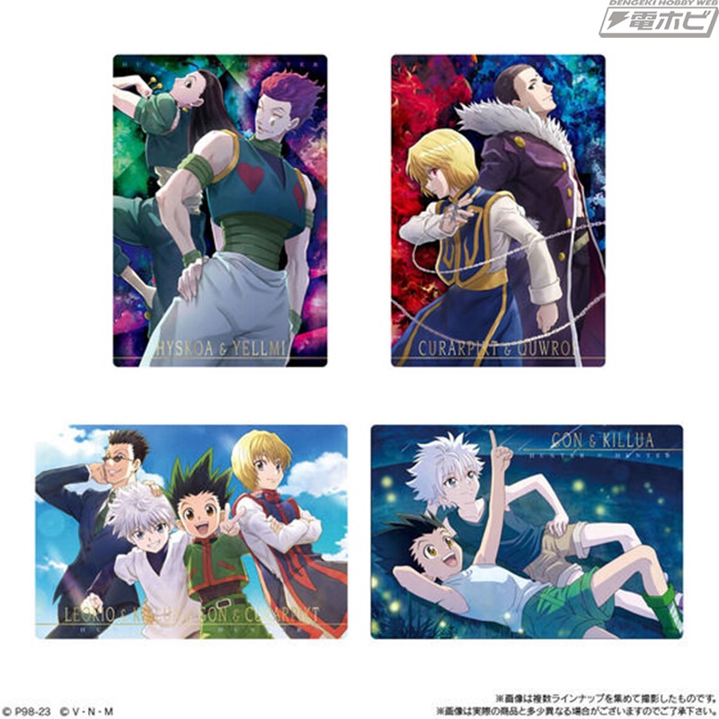 HUNTER×HUNTER』がコレクションカード付き食玩「イタジャガ」シリーズに登場！カードは新規描き下ろしイラストを使用！金色箔押し仕様のSPカードも収録！  | 電撃ホビーウェブ