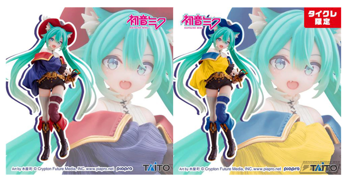 初音ミク』Wonderlandシリーズの新作プライズフィギュアが登場！「長靴を履いた猫」をテーマにした姿で立体化！ | 電撃ホビーウェブ