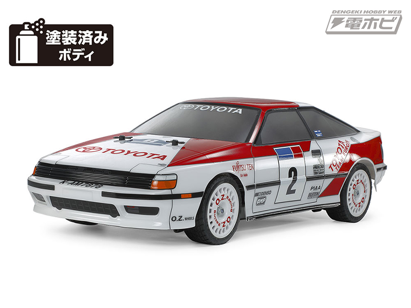 国内外のラリーを席巻した「トヨタ セリカ GT-FOUR」がタミヤよりRCカーで再登場！“流面形”と呼ばれたボディは塗装済！ | 電撃ホビーウェブ