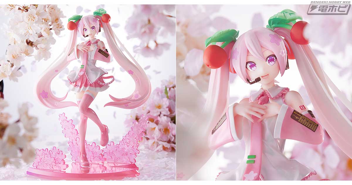 KEI氏デザインの「桜ミク」がプライズフィギュア化！桜カラーで春の到来を告げる!! | 電撃ホビーウェブ