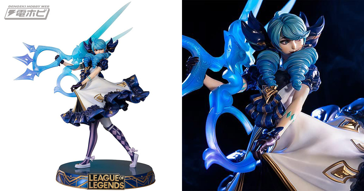 League of Legends』聖なるお針子グウェンが1/6スケールフィギュア化！大きなハサミを持った美しい姿を再現！Amazonで予約受付中!!  | 電撃ホビーウェブ