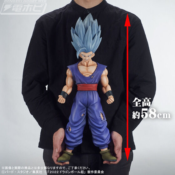 ドラゴンボール超 スーパーヒーロー』孫悟飯ビーストが「ギガンティックシリーズ」に登場！全高約58センチの超ビッグサイズソフビフィギュア！ |  電撃ホビーウェブ