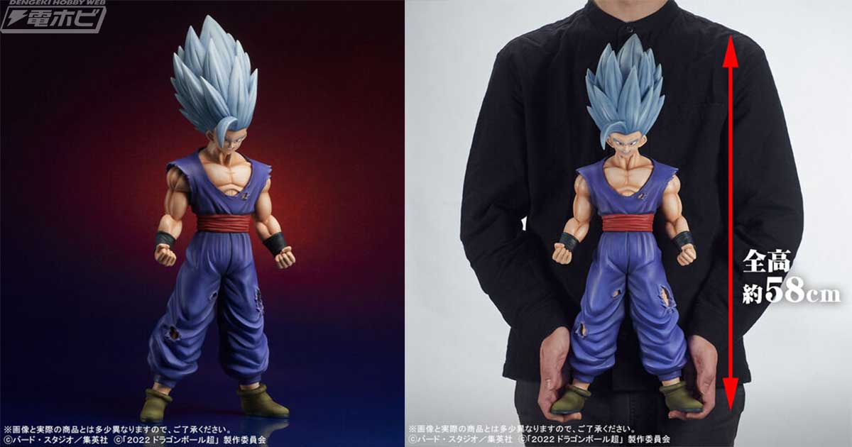 ドラゴンボール超 スーパーヒーロー』孫悟飯ビーストが「ギガンティックシリーズ」に登場！全高約58センチの超ビッグサイズソフビフィギュア！ |  電撃ホビーウェブ