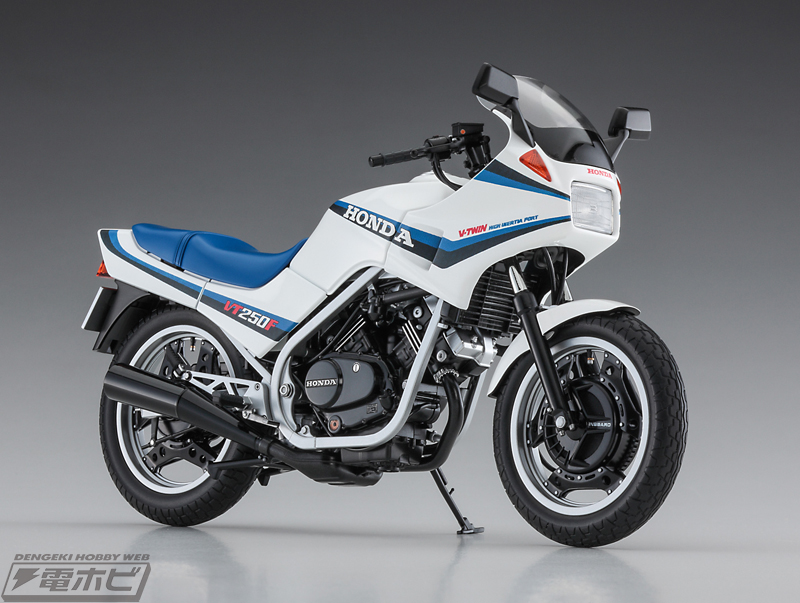 ホンダ VT250F」がハセガワにて完全新金型でキット化！250スーパースポーツの勇姿を完成見本写真で最終チェック!! | 電撃ホビーウェブ