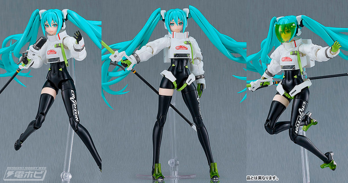 宇宙服風衣装を着たレーミクがプラモデル化！『初音ミク GTプロジェクト』レーシングミクの「MODEROID」があみあみで予約受付中！ |  電撃ホビーウェブ