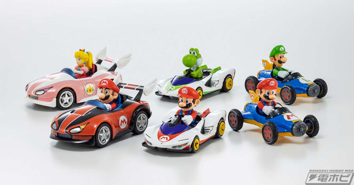 マリオカート』から手のひらサイズのプルバックカーが登場！人気の車種に乗ったマリオやルイージ、ヨッシーなど全6種がラインナップ！ | 電撃ホビーウェブ