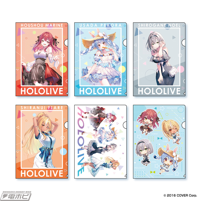 hololive×GiGO キャンペーン」開催決定！ホロライブ3期生の新規イラストを使用したグッズが登場！マリン船長のイラストたい焼も |  電撃ホビーウェブ