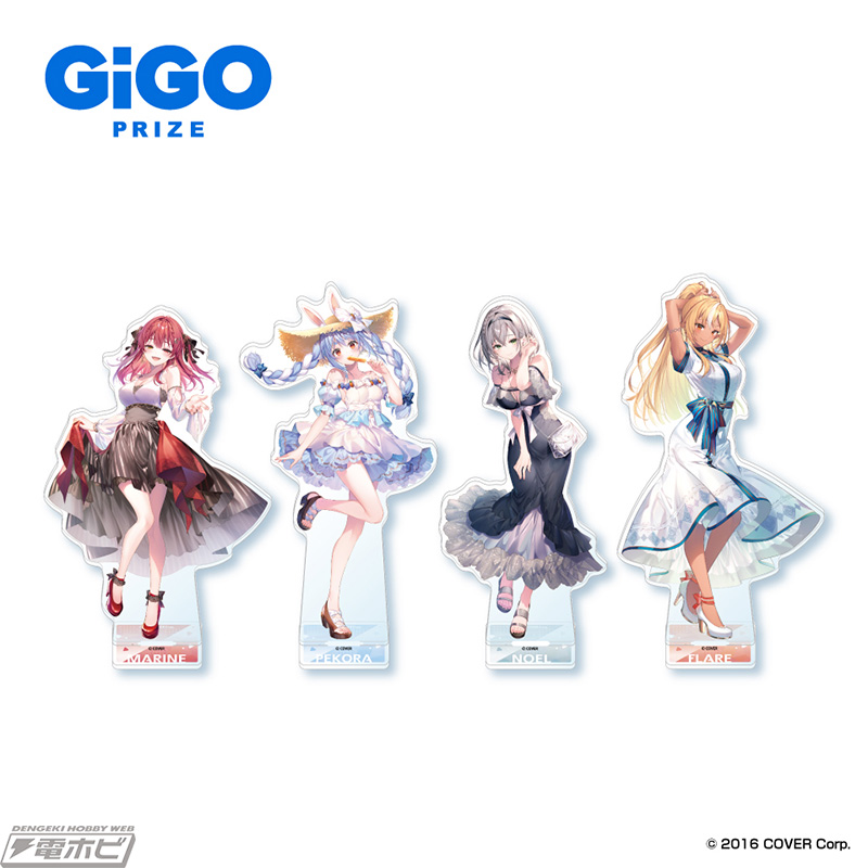 hololive×GiGO キャンペーン」開催決定！ホロライブ3期生の新規イラストを使用したグッズが登場！マリン船長のイラストたい焼も |  電撃ホビーウェブ