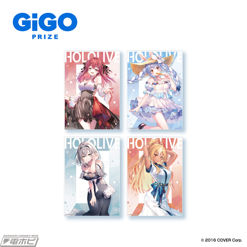 hololive×GiGO キャンペーン」開催決定！ホロライブ3期生の新規イラストを使用したグッズが登場！マリン船長のイラストたい焼も |  電撃ホビーウェブ