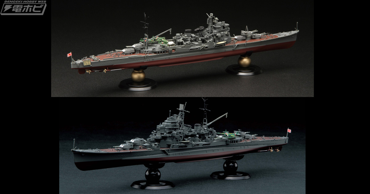 1/700スケールの日本海軍重巡洋艦「高雄」と「摩耶」がフジミ模型より進発！精密な表現を可能にするエッチングパーツが付属！ | 電撃ホビーウェブ