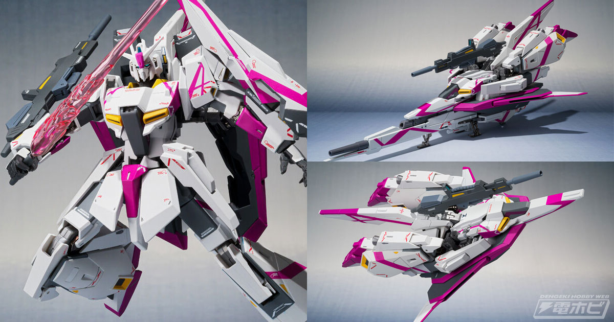 幻のZガンダム3号機がMETAL ROBOT魂 （Ka  signature）でフィギュア化！ダイキャストフレームにより安定したウェイブライダーへの変形を実現！ | 電撃ホビーウェブ