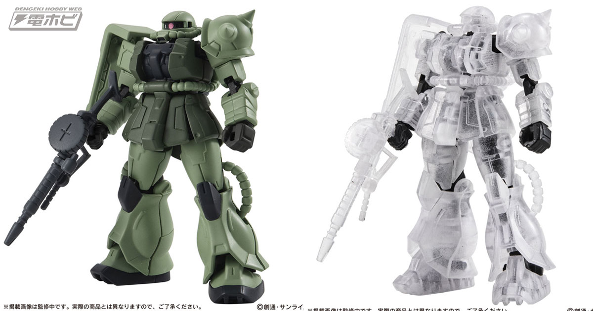 ガンダム」フル可動のガシャポン「カプセルアクション」第2弾としてザクIIが登場！カラーver.とメカニカルクリアの2種で展開！BOX版があみあみで予約受付中  | 電撃ホビーウェブ