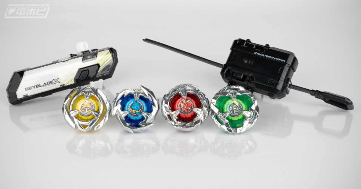 超加速の新ギミック「Xダッシュ」を搭載した「ベイブレード」の第4世代「BEYBLADE X」が7月15日より発売！マスターズ大会の開催やアプリ連動、漫画・アニメなど新展開続々！  | 電撃ホビーウェブ