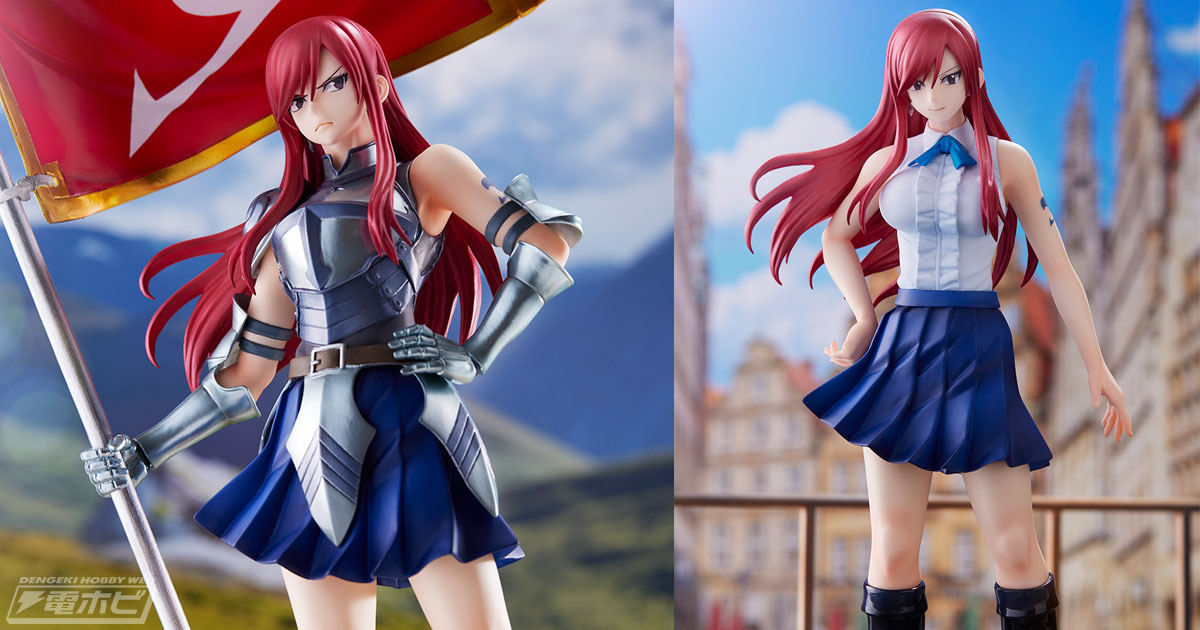 FAIRY TAIL』エルザがギルドマスターとなった際の凛々しい鎧姿でフィギュア化！差し替えで可愛らしい私服姿も再現可能！ | 電撃ホビーウェブ