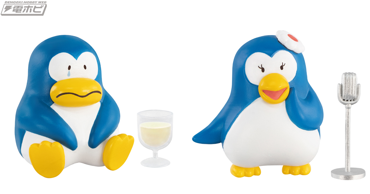 80年代にCMで話題に！「パピプペンギンズ」のミニチュアフィギュアが登場！男の子のパックと女の子のピッキーが各2種、全4種がラインナップ |  電撃ホビーウェブ