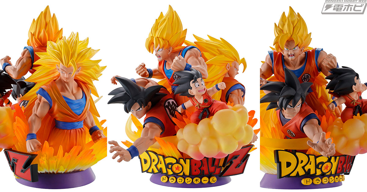 メガハウスが展開するプチラマシリーズの最高峰「プチラマDX」に『ドラゴンボールＺ』孫悟空が登場！幼少期～超サイヤ人3の姿だけでジオラマフィギュアを構成！  | 電撃ホビーウェブ